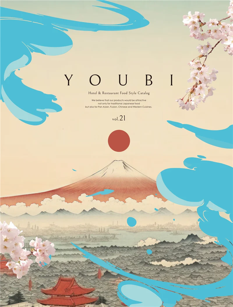 用美vol.21